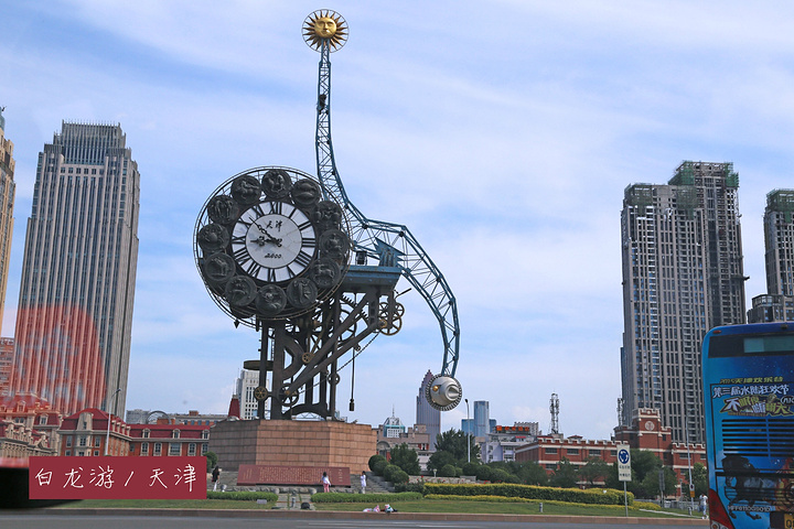 天津盛邀嘉宾与观众共襄盛会